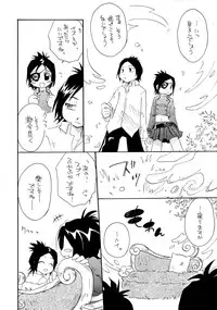 (C72) [STUDIO ORANGE (Shusui)] Yume Utsutsu Omoibito (Katekyo Hitman Reborn!)