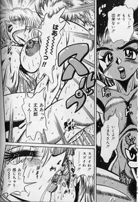 [Fukuryuu] Zecchou Shojo - CLIMAX VIRGIN