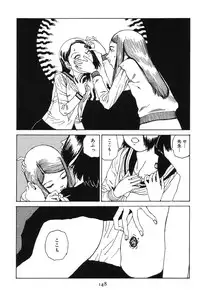 [Kago Shintarou] Dai Sougi