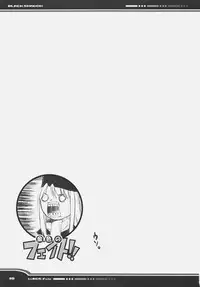 (C66) [Black Shadow (Sacchie)] Fate BS#05 Rin no Sonata (Fate/stay night)