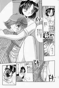 [Narusawa Aya] Kare no Himitsu Watashi no Himitsu