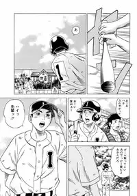 Jun-ai Kajitsu 2008-11