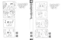 [Ryoh-Zoh] Euphoria Juice