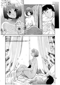 [PAO PAO] HEAT TO HEAT (ToHeart)