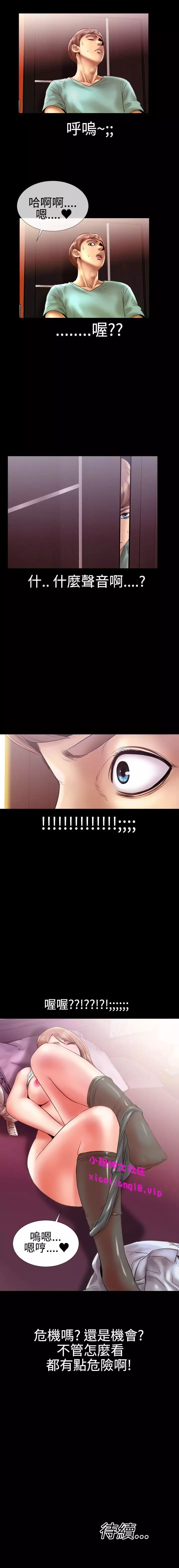 中文韩漫 粉紅報告書 Ch.0-12