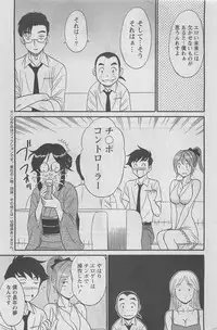 Action Pizazz DX 2008-08