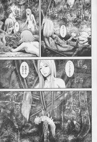 [Kawazuko Chouji] m7 -Minor Seven- Ge