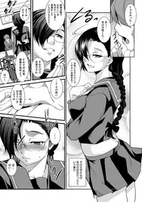 [Amano Kazumi] Kaitai Shinsho [Digital]