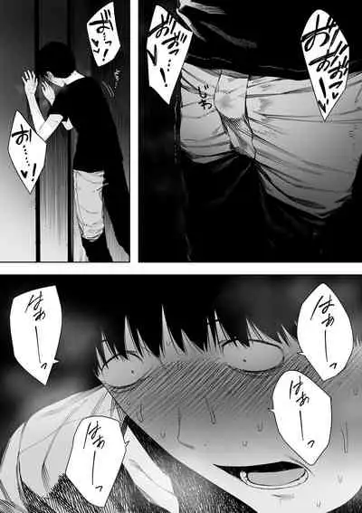 Aisai, Doui no Ue, Netorare 4