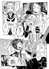 COMIC Anthurium 027 2015-07 [Digital]