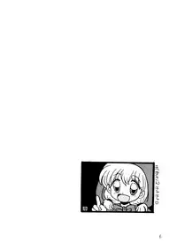 [URA] Captured 9 (I'll Make a Habit of It (Chou Kuseninarisou), Tonde Buurin (Super Pig), You're Under Arrest, G Gundam, Rayearth)