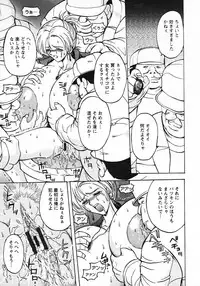 [Hasebe Mitsuhiro] Kinpatsu Bakunyuu Seisho