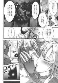 [Wasu] Mesuochi Himegimi