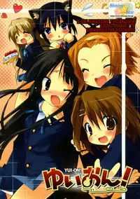 (C76) [Shining Star (emily)] Yui-on! (K-ON!)