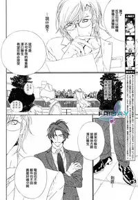 [Ougi Yuzuha] Darling side.H 1~3 [Chinese]