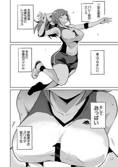 COMIC Shingeki 2024-07