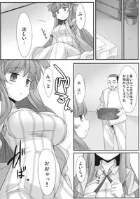 (C80) [Gensou Hack (Zephi)] Patchouli Kairaku Massage (Touhou Project)