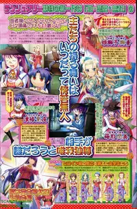 BugBug 2009-07 Vol. 179