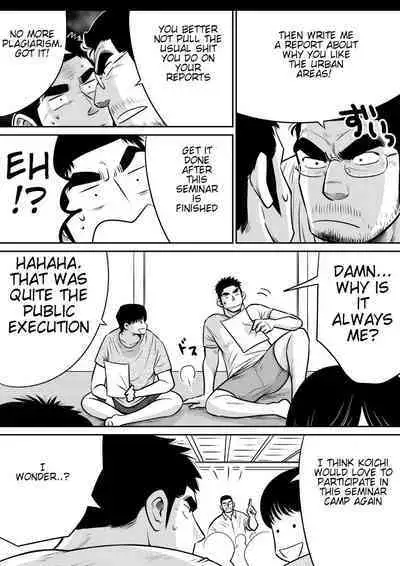 Orenchi no Mahoutsukai 3