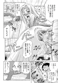 [Kikuichi Monji] W-C Water Closet