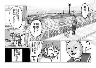 [Hendon-Ya (Various)] Henka-kei-bo TF Account book [Digital]