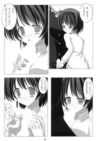 [Instinct] A Water Color (To Heart 2)