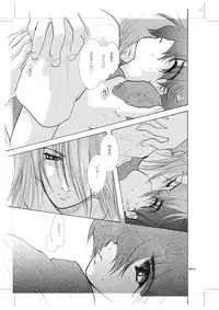 [Seinendoumei (U-K)] Seinen Doumei MODE. 8.5 (Cyborg 009) [Digital]