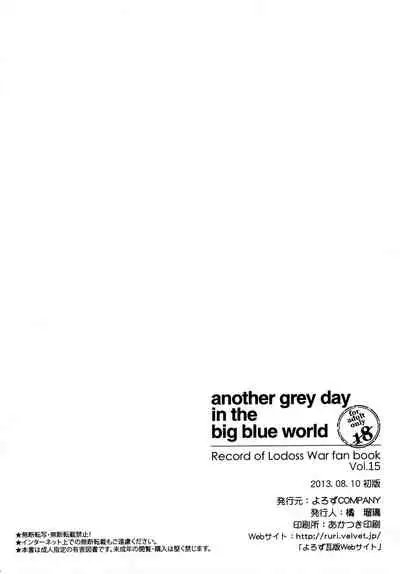 another grey day in the big blue world