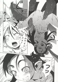 [doujinshi anthology] Cure Cure Battle (Pretty Cure, Godannar, Machine Robo Rescue)