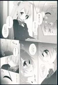 (C87) [IK.projectear (Natsumi)] Kotori Complex (Love Live!)