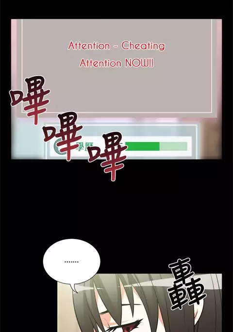 Love Parameter Ch.1-56