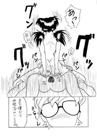 [Kadoya-EDGE- (Arai Arata)] Ijimete Iinchou - Horaki Hikari (Neon Genesis Evangelion)