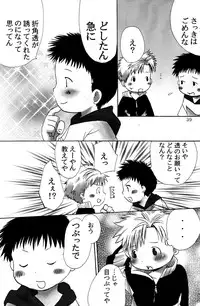 [Kamisae Ryouya][Kokuten no Sato] Doutonbori Dive!