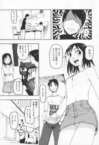 [Kudou Hisashi] Koi no Yukue - Fabulous Triangle