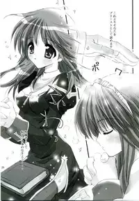 [MiyuMiyu Project] MIX RagnarokOnline Soushuuhen [820x1190] (RagnarokOnline)