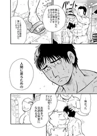 [Boku (Various)] Meoto Keiri Omnibus [Digital]