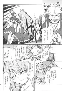 (C75) [P-FOREST (Hozumi Takashi)] FAVORITE 2008 (Various)