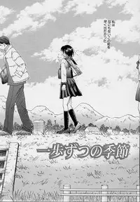 [Gotou Akira] Sweet Sweet Sweet