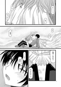 [Valssu (Charu)] Tora Tora Tora! (Toradora!)