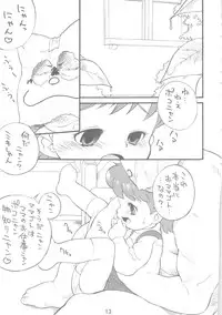 (C69) [Zero Calorie (Medaka Kenichi)] Shio Shoushou... (SoltyRei)