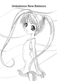 [Haduki Shishimaru] Unbalance New Balance (English)
