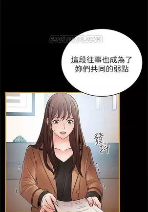 (周7)弱点 1-68 中文翻译(更新中)