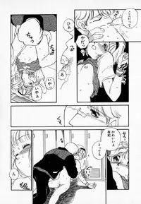 [Mutsuki Tsutomu] I WANT... - Watashi no Hoshii Mono -