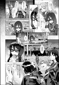[ShindoL] Henshin -metamorphosis- Ch. 1-4