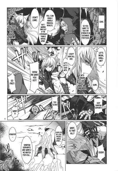 Ryouken wa Mesuinu Rashiku