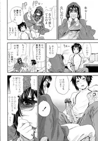 COMIC Tenma 2009-11