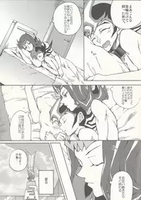 (SPARK9) [KBR (Kabiringo)] Kaiinu Yuma (Yu-Gi-Oh! ZEXAL)