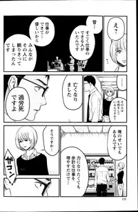 Action Pizazz Special 2015-08