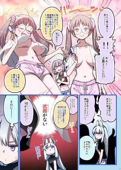 RABBIT Shoutai Schale ni Kikan!