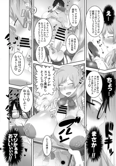 NEO-QUEENDOM Daishukyugo